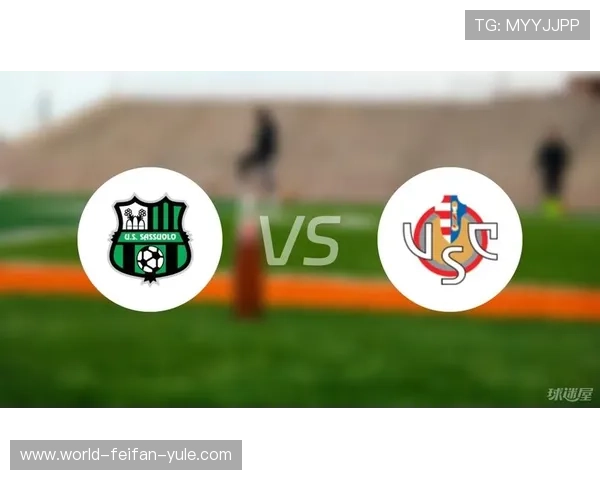 萨索洛俱乐部宣布新赛季阵容调整并引援计划详解